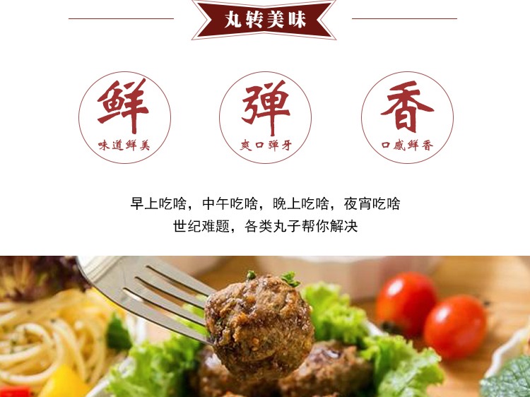 nini淘宝蟹黄食品页个人作品大闸蟹详情有多少图片