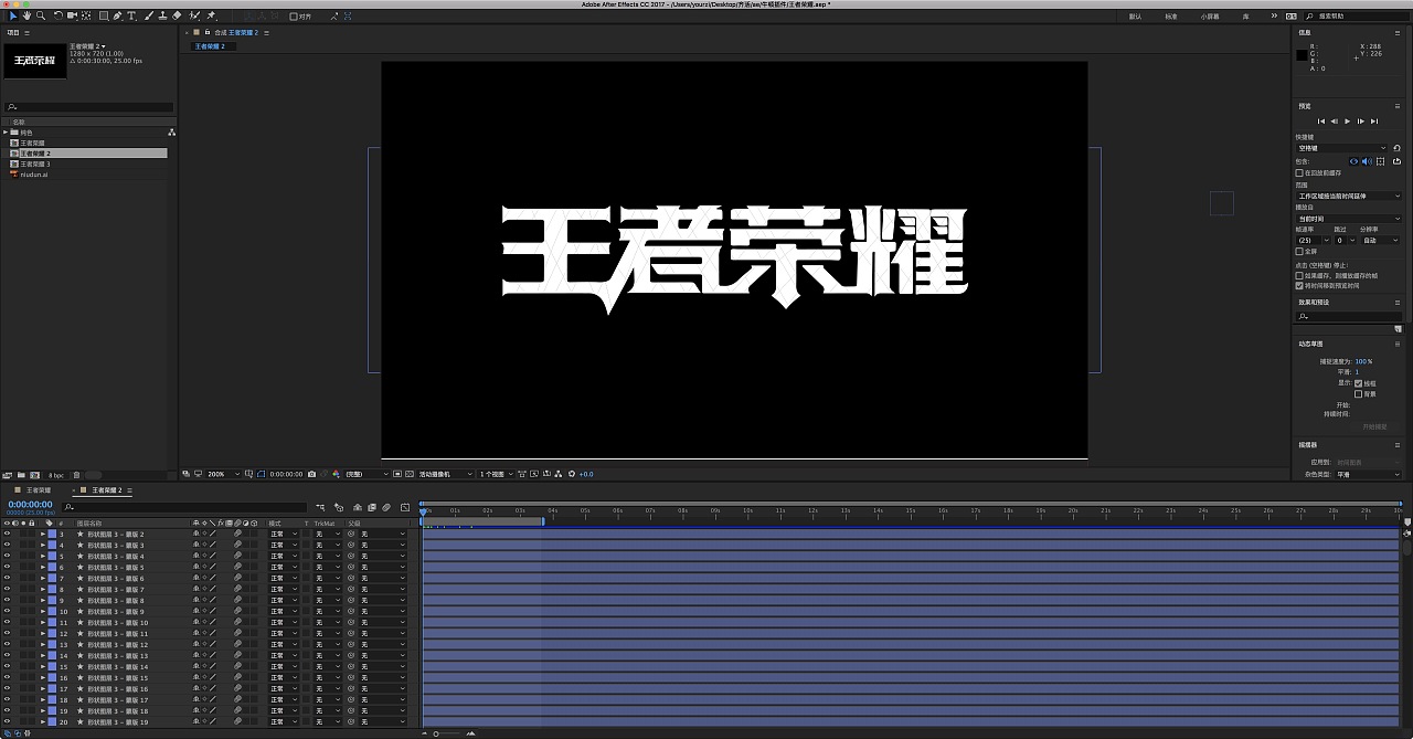 ae 牛顿力学插件动画
