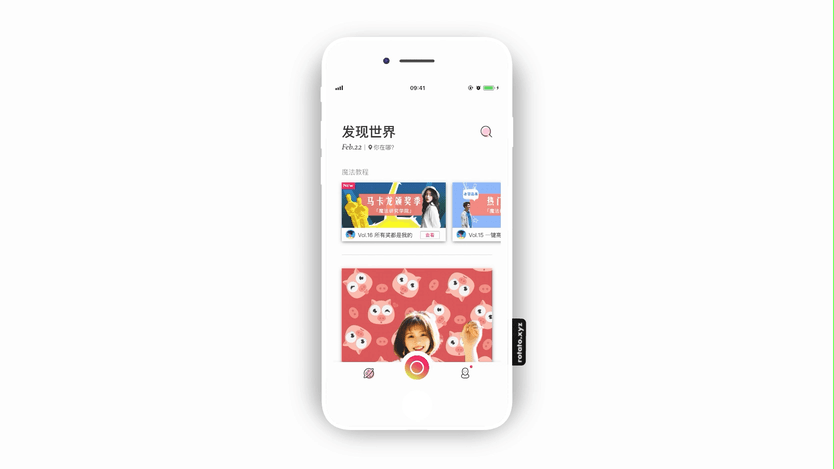 app页面动效 3d模型练习