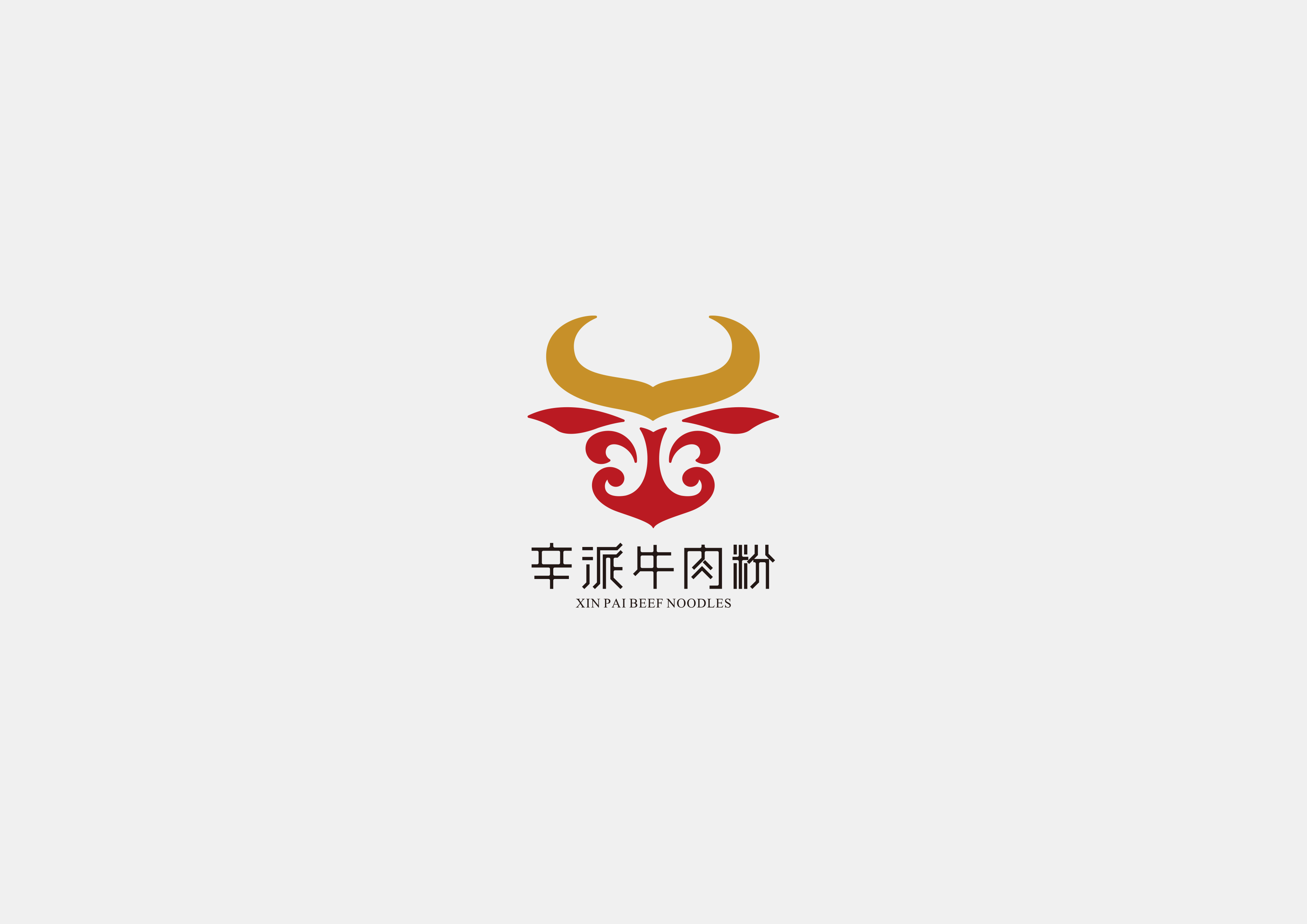 辛派牛肉粉logo设计