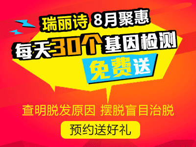 活动的网盟广告gif动态效果图