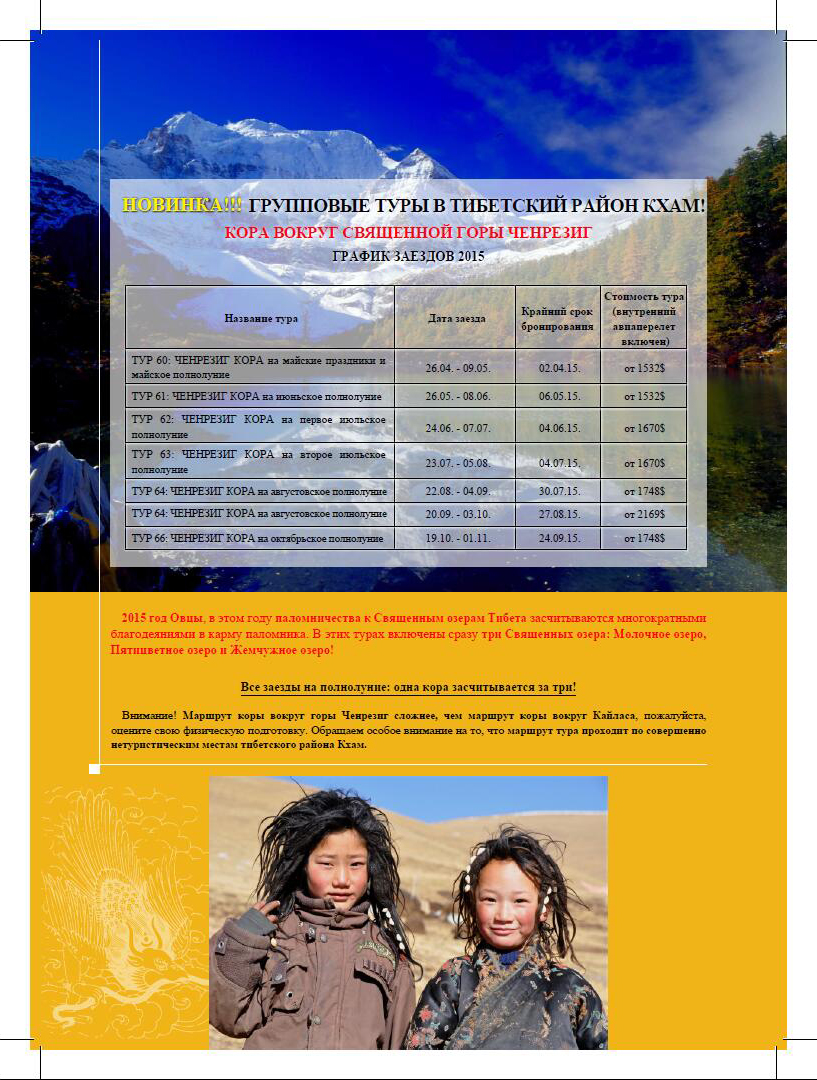 四川旅游画册(入境)|书装\/画册|平面|I_love_bp -