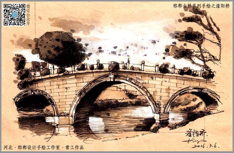 邯郸古桥手绘