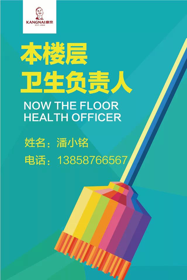 实习期|倒角|海报|陈怪怪-原创设计作品-绘制带矩形的平面图片
