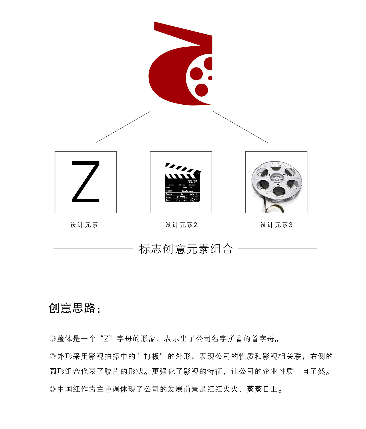 标志设计-两款方案|平面|logo|haocheng001 原创作品 站酷(zcool