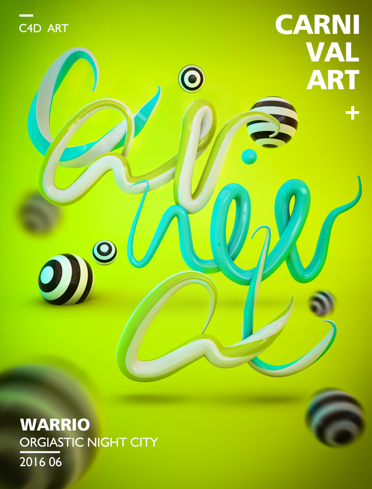 立体c4d扭曲字体设计