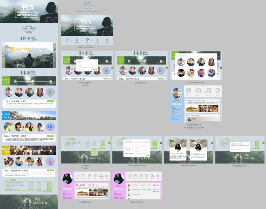 非设计专业大学生想学习网页UI设计|其他|其他