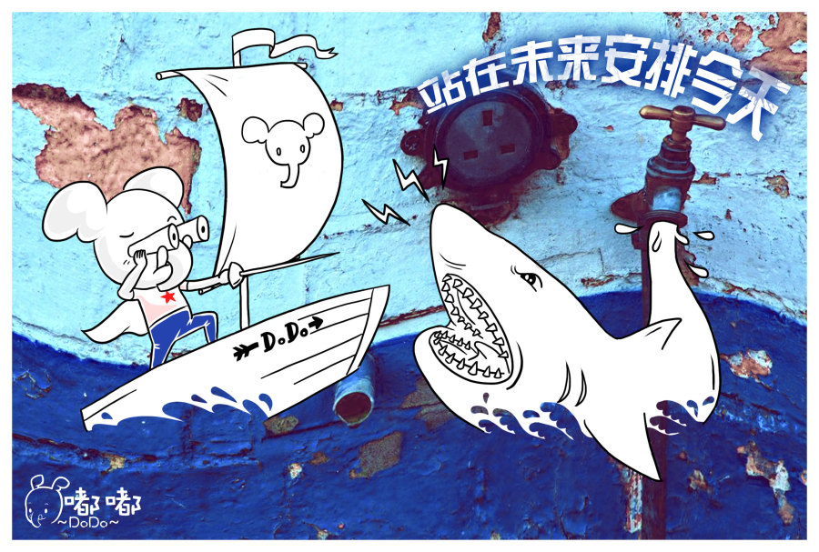 2011嘟嘟象前进涂鸦漫画-07《站在未来安排今