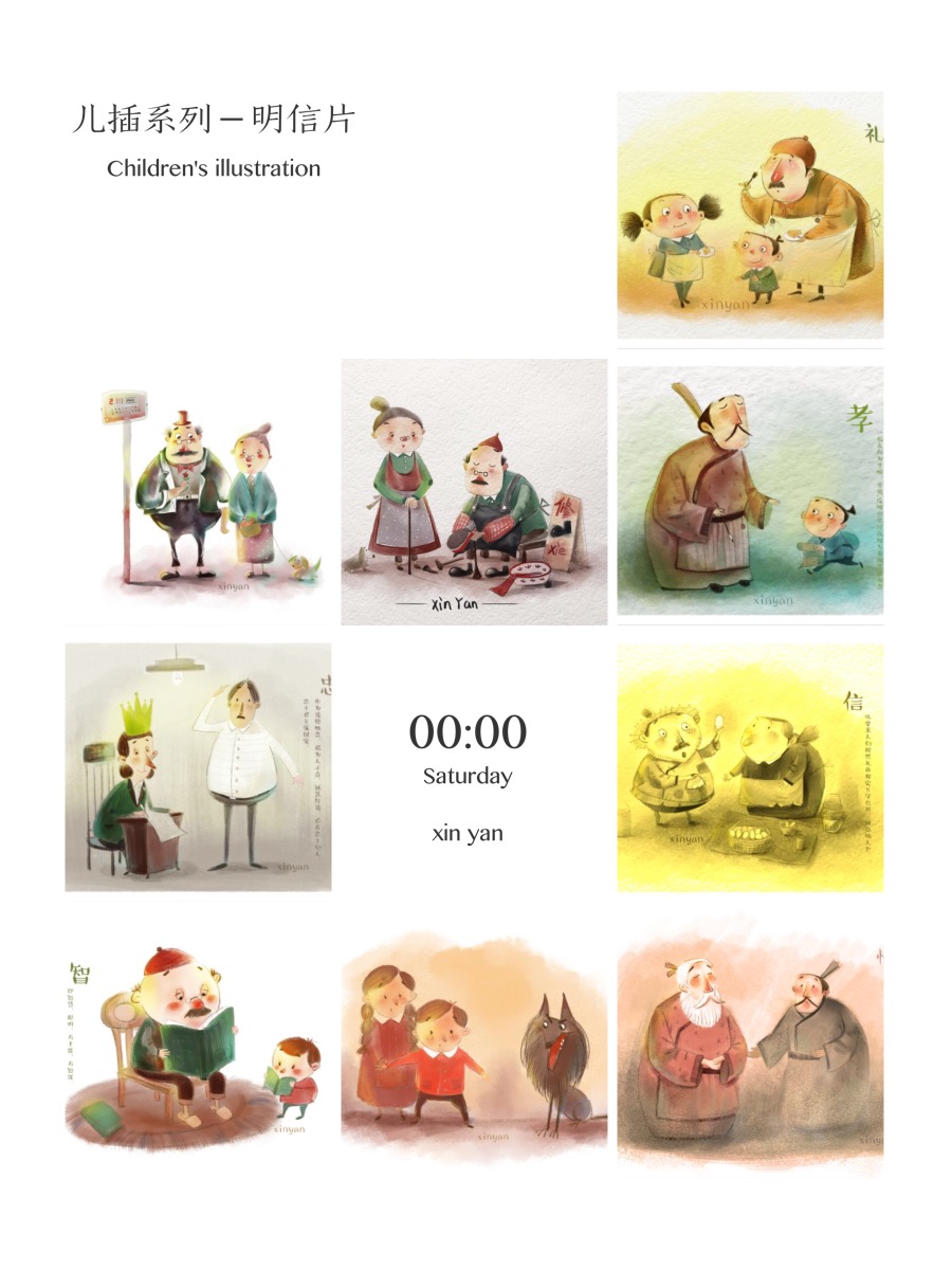 儿插明信片~|儿童插画|插画|new_colour - 原创设计作品 - 站酷 (ZCOOL)