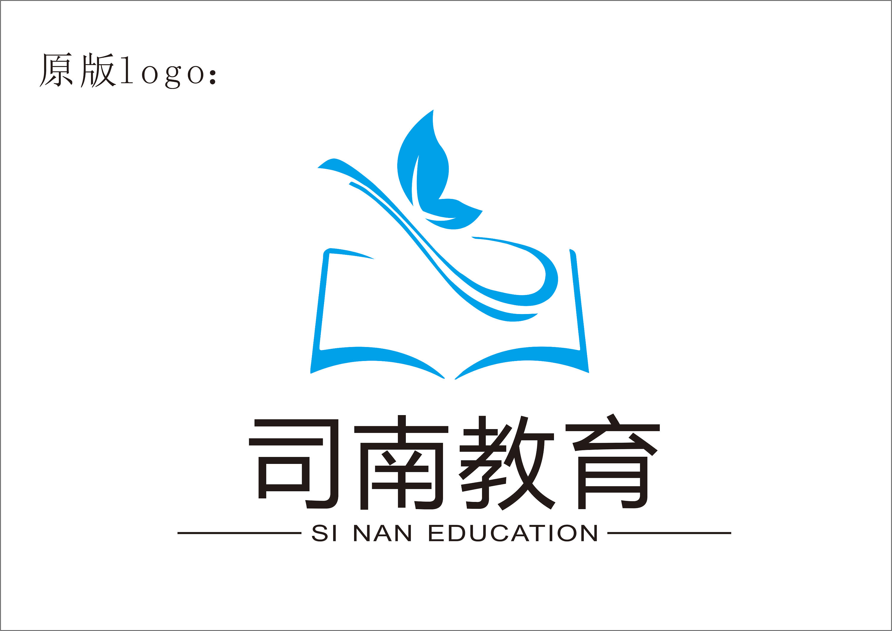 司南教育logo设计