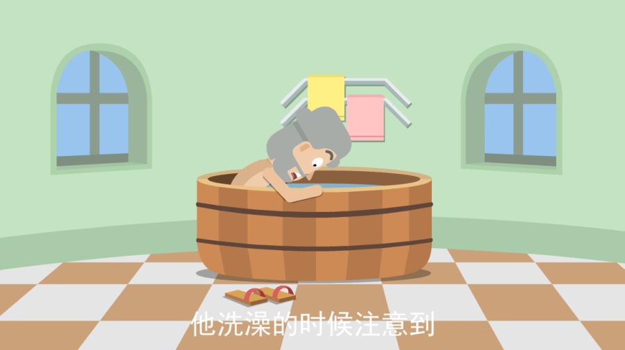 物理课件片头|二维动画|动漫|luckyye - 原创设计