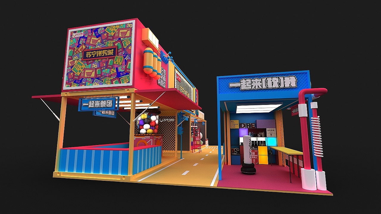 苏宁易购 展会 路演 3d效果图设计