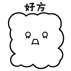 微信表情|云小白