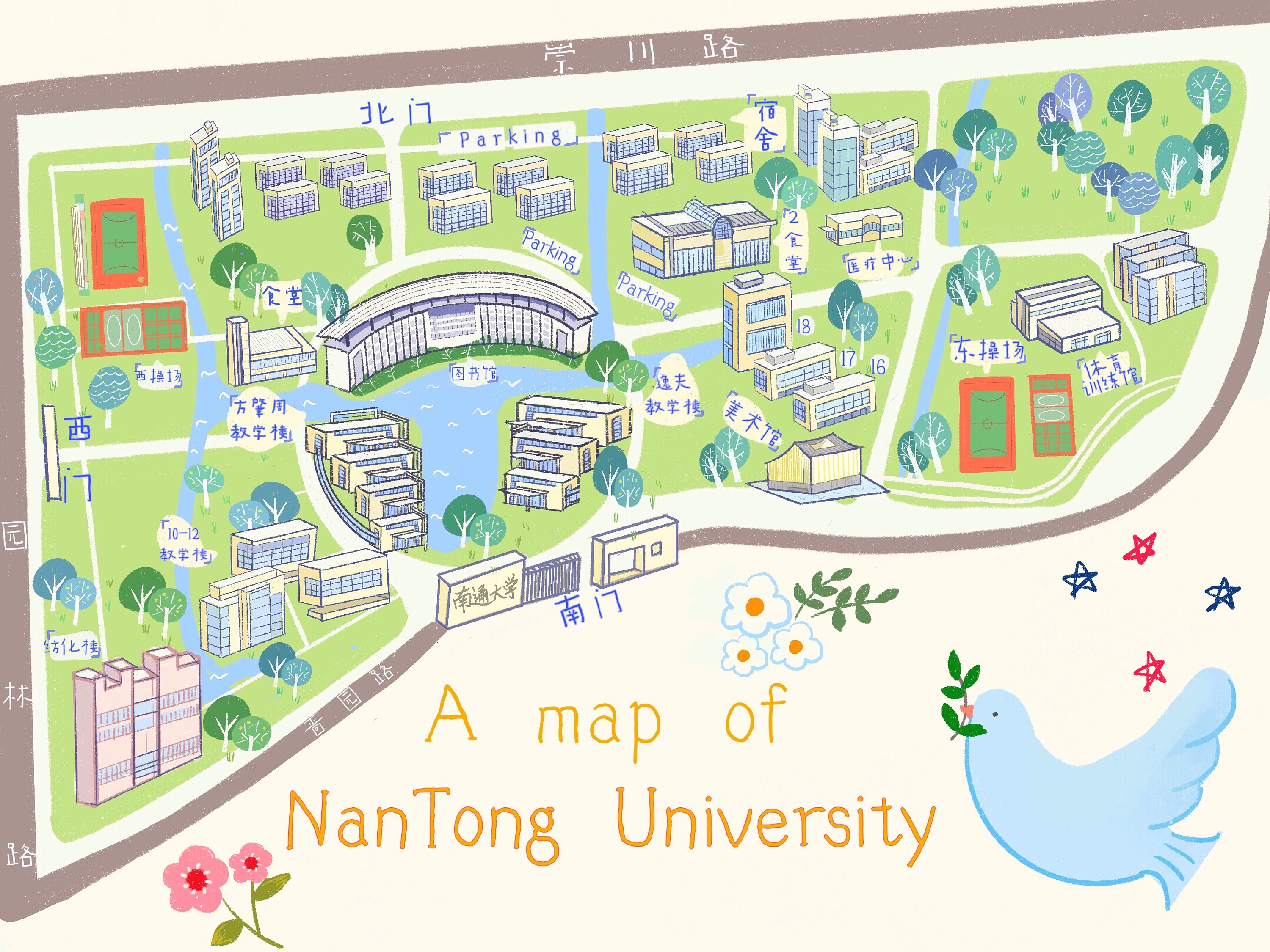 南通大学啬园地图