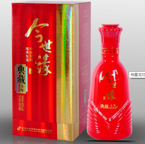 中国酒类包装品牌策划设计,选择柏星龙。|器皿