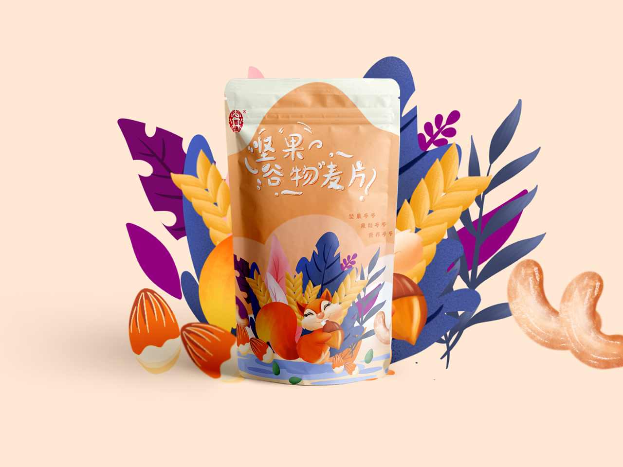 酸奶谷物/坚果谷物插画包装设计