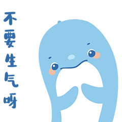 海豚先生表情上架啦