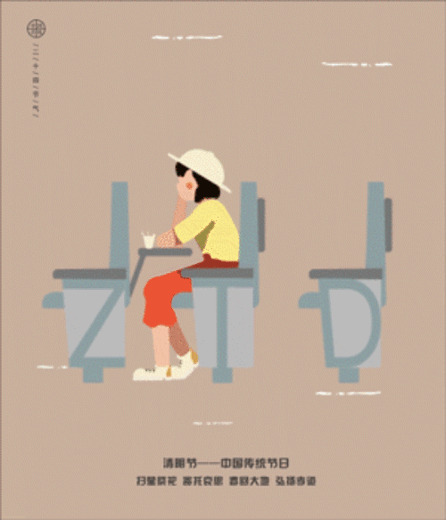 ztd2018品牌借势动态海报 - 原创作品 - 站酷(zcool)