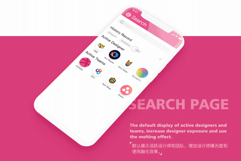 dribbble app概念设计