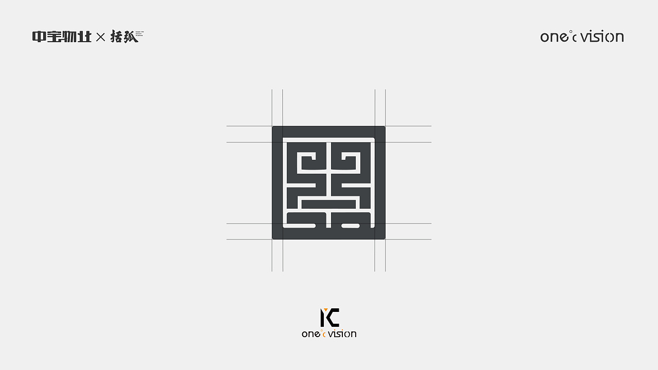 中宝物业logo设计