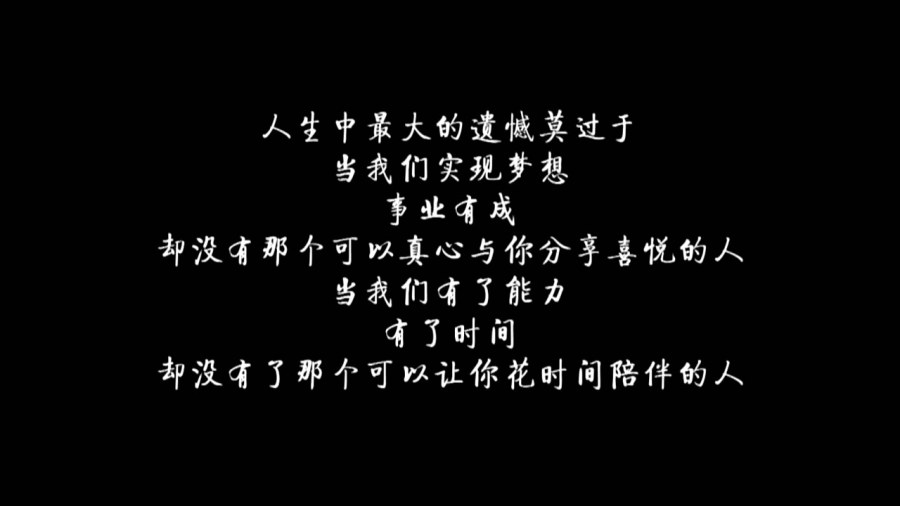 我们还能陪父母多久?看完这道计算题大家都哭