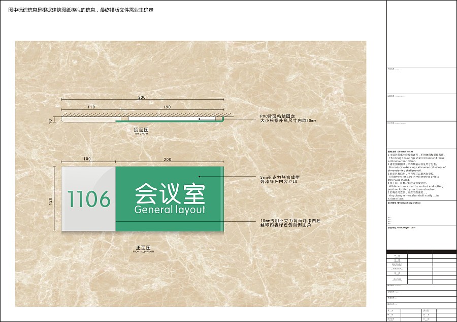 四川省人民医院(西区)导视系统规划设计|导视设