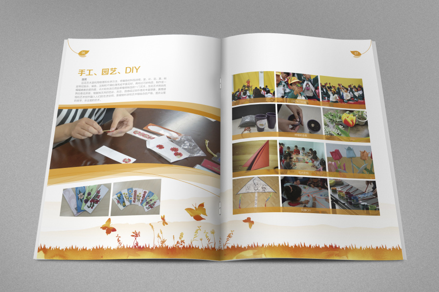 北京国际鲜花港学生大课堂宣传画册|书装\/画册