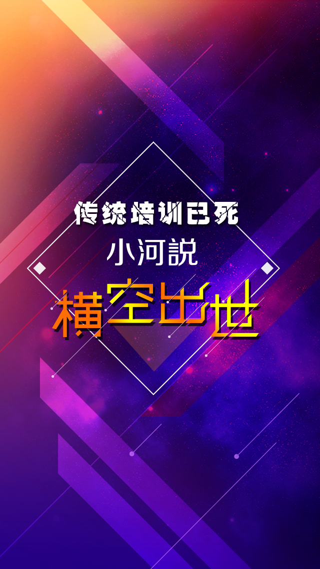 直播平台h5页面设计,app引导页,功能页界面设计