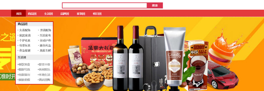 网页导航|移动设备主题\/APP皮肤|UI|xiaojiaoer 