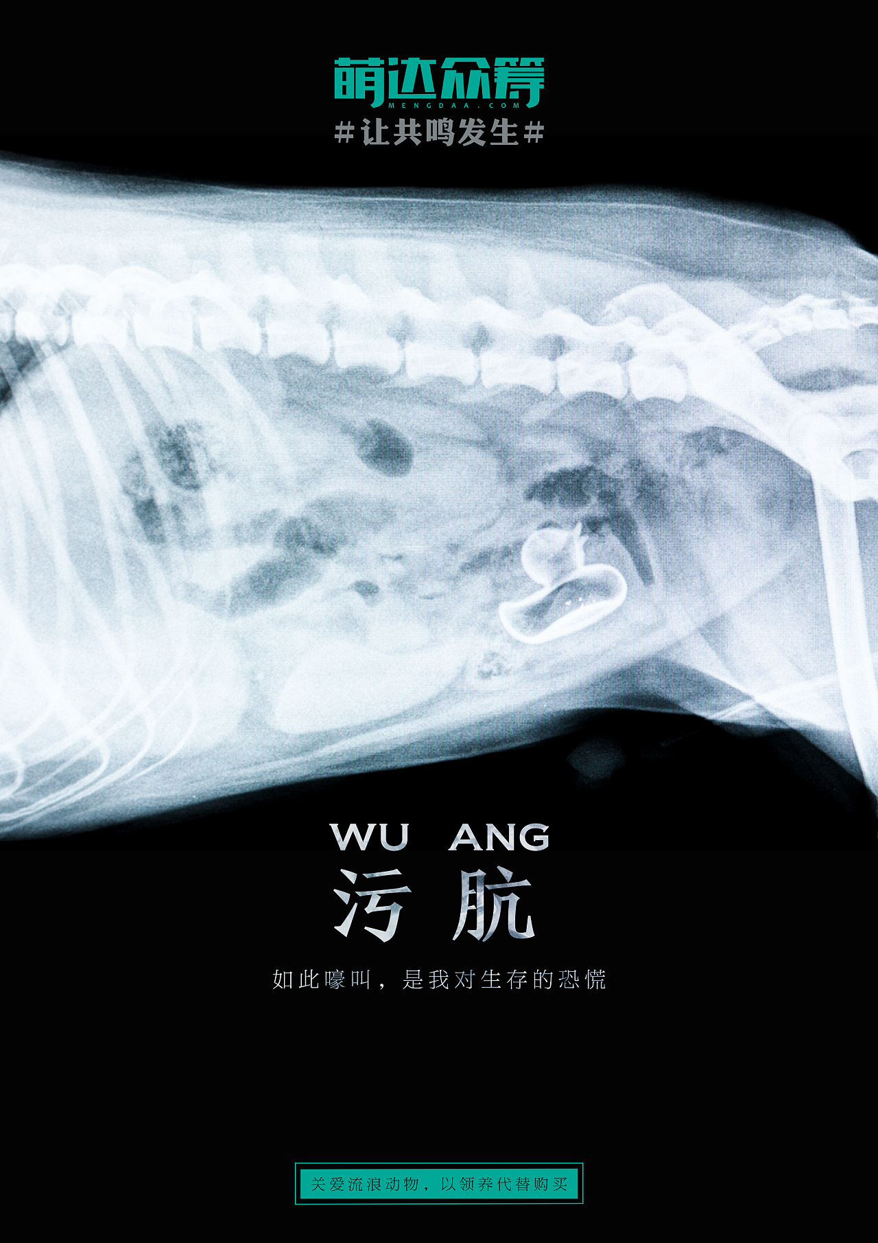 为什么而活着|平面|海报|THINKMORE_loki - 原