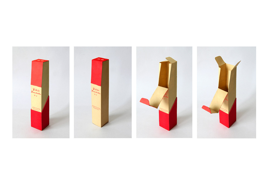 云南红创意包装概念\/红酒包装\/手工包装\/概念包