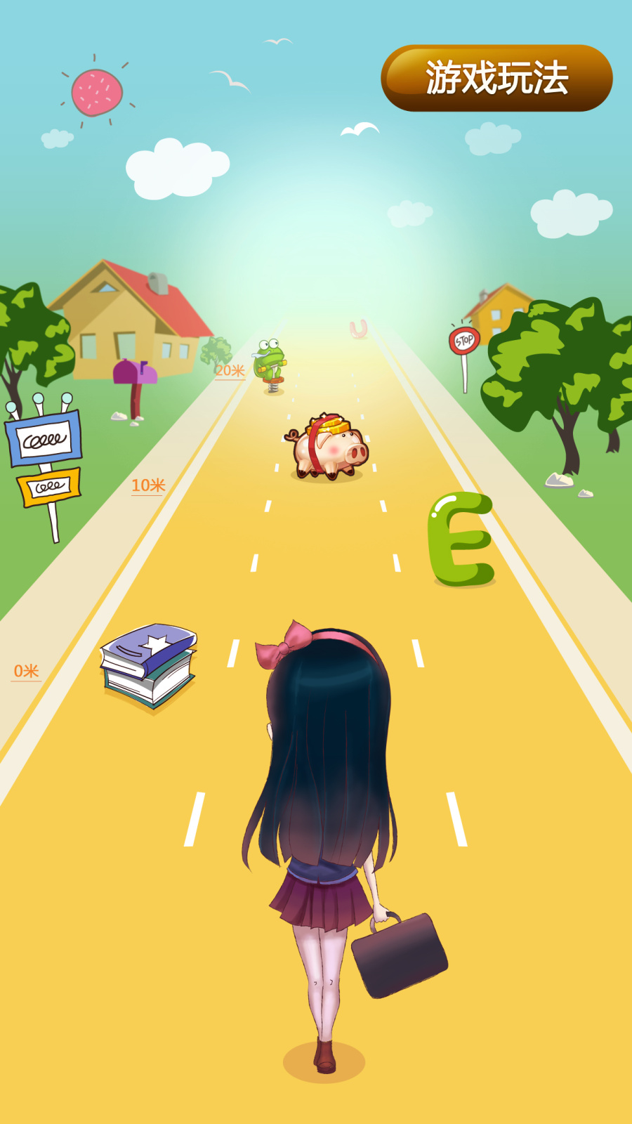 《终极教师跑酷抽奖》H5小游戏设计|游戏UI|U