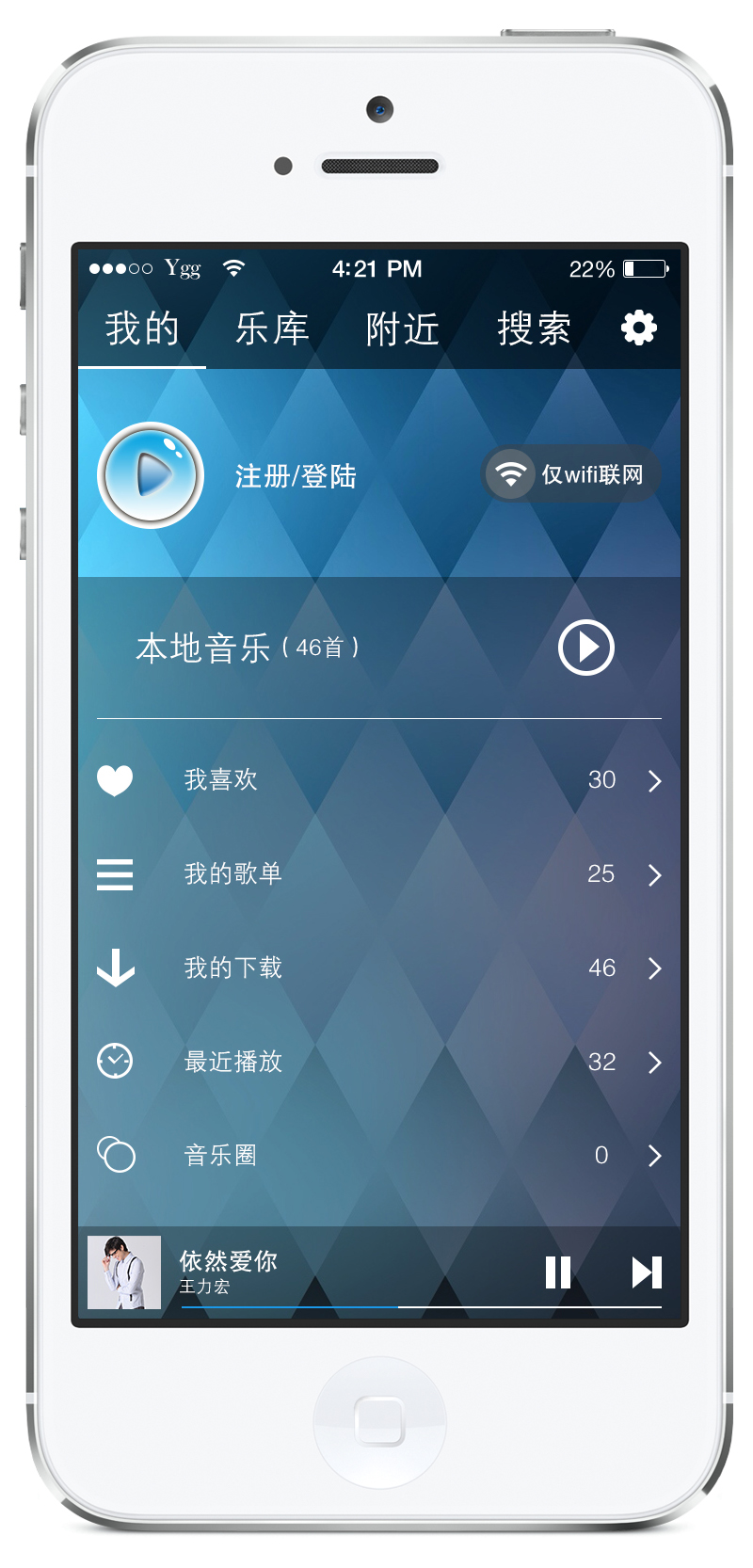 手机10it_手机专用播放器_专用播放器使用说明