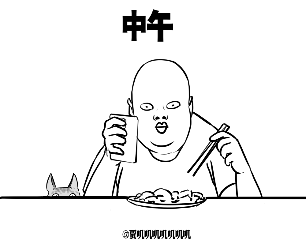 家常土猫【动动动动动图】 - 原创作品 - 站酷(zcool)