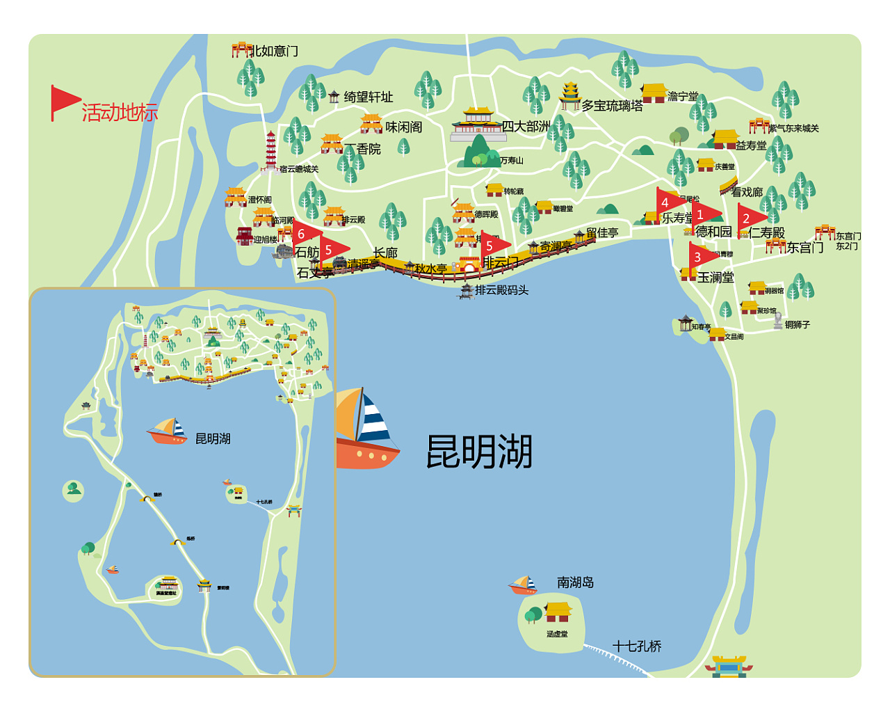 北京颐和园活动地图绘制