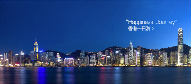 香港一日游 维多利亚港|Banner\/广告图|网页|92