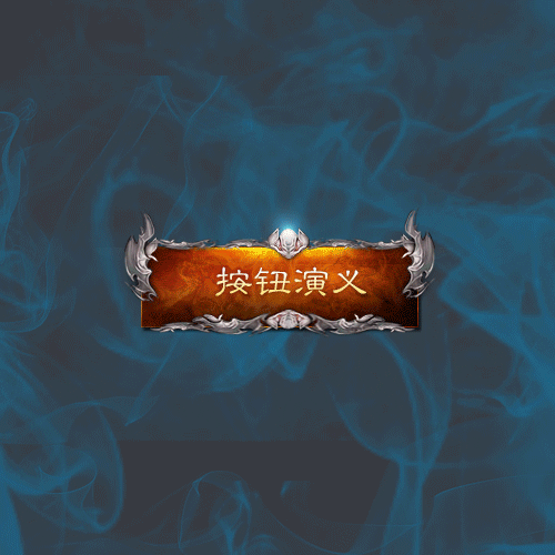 gif动画首页详情页按钮|插画|商业插画|平凡人丿