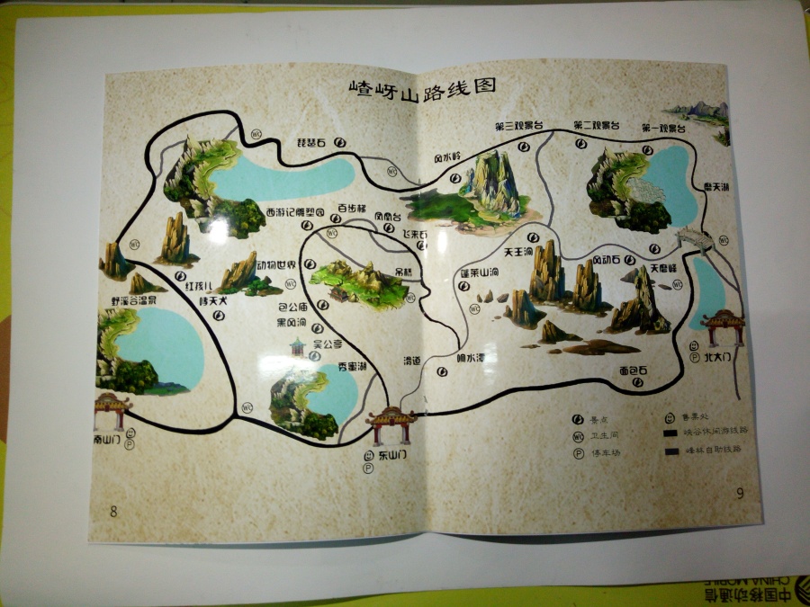 毕业设计旅游周边产品|VI\/CI|平面|苑亓满满 - 原