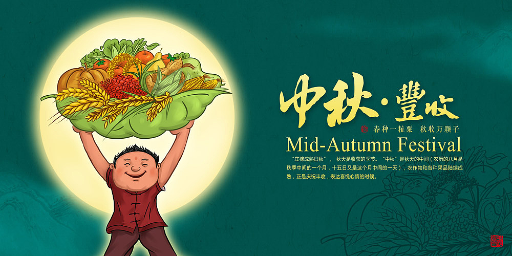 八月十五月儿圆简谱_正月十五月儿圆简谱(3)