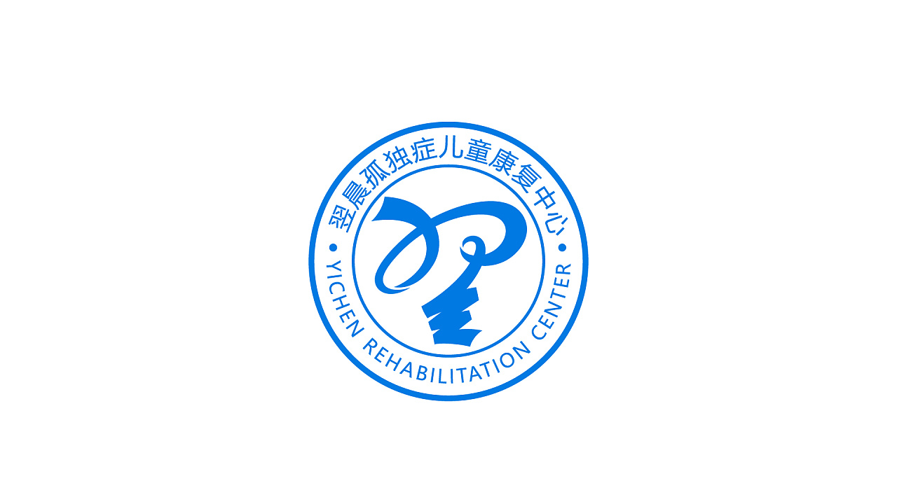 品牌logo设计案例分享-儿童康复中心标志