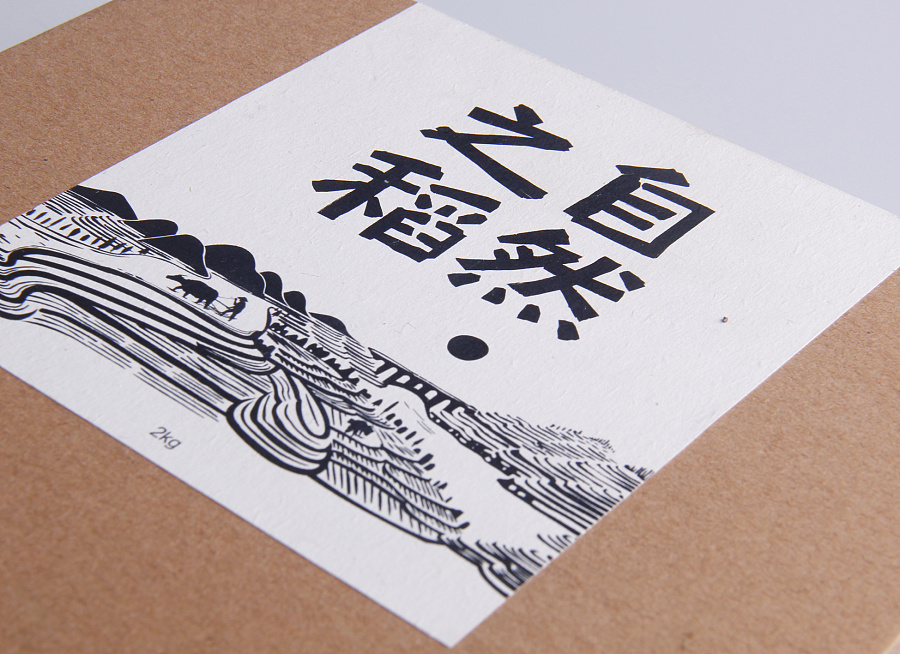 青谷有机大米包装设计|包装|平面|回收再设计 -
