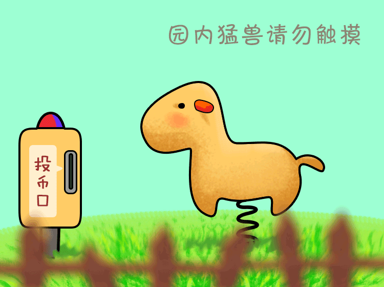 《秃小贱》微信表情包第二波