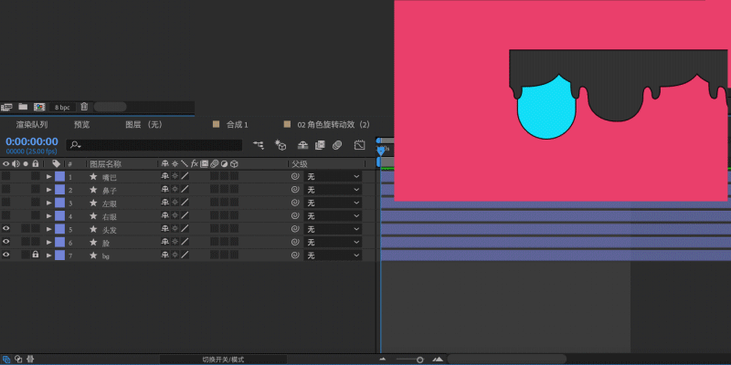真3d与伪3d,ae三维动效详解|平面-ui-影视|教程|设计