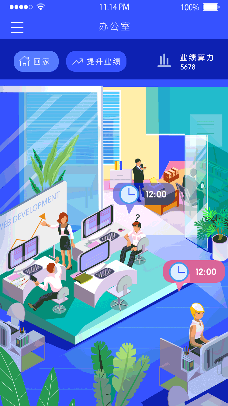 动漫 卡通 漫画 头像 游戏截图 750_1334 竖版 竖屏 gif 动态图 动图