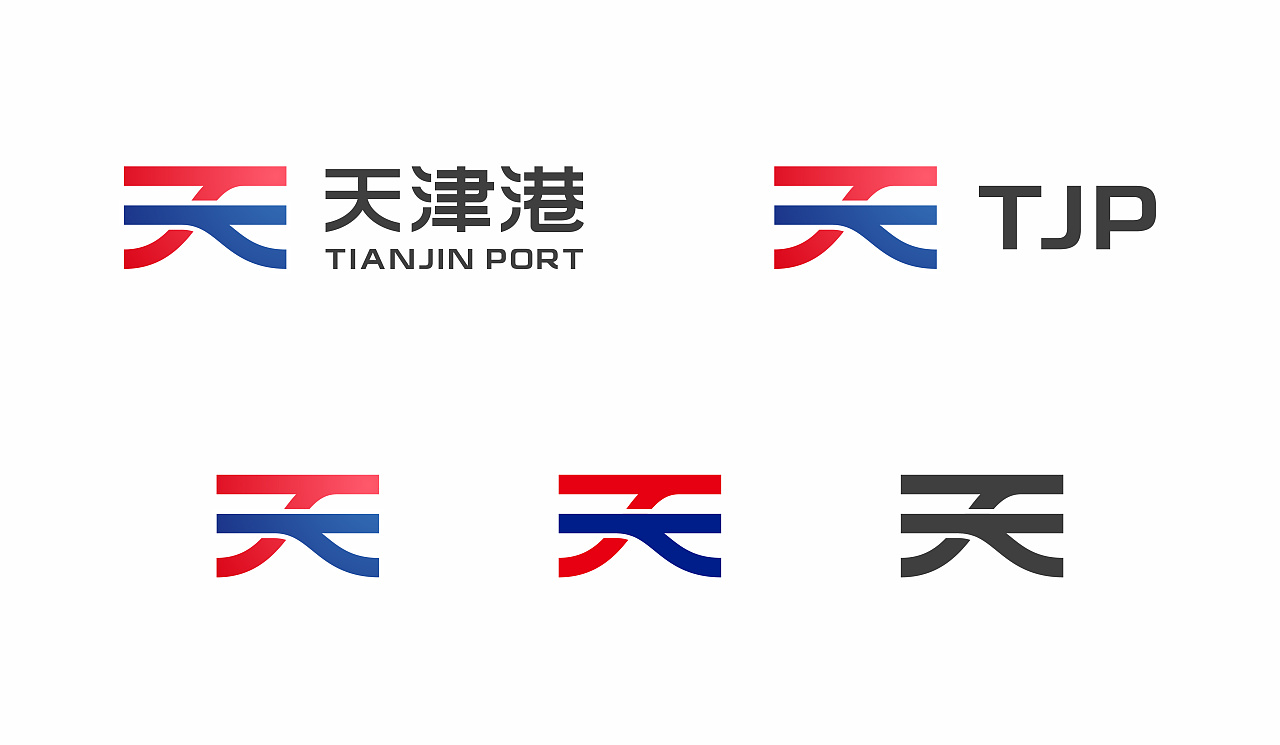 天津港品牌形象重塑 tianjin port(2019)
