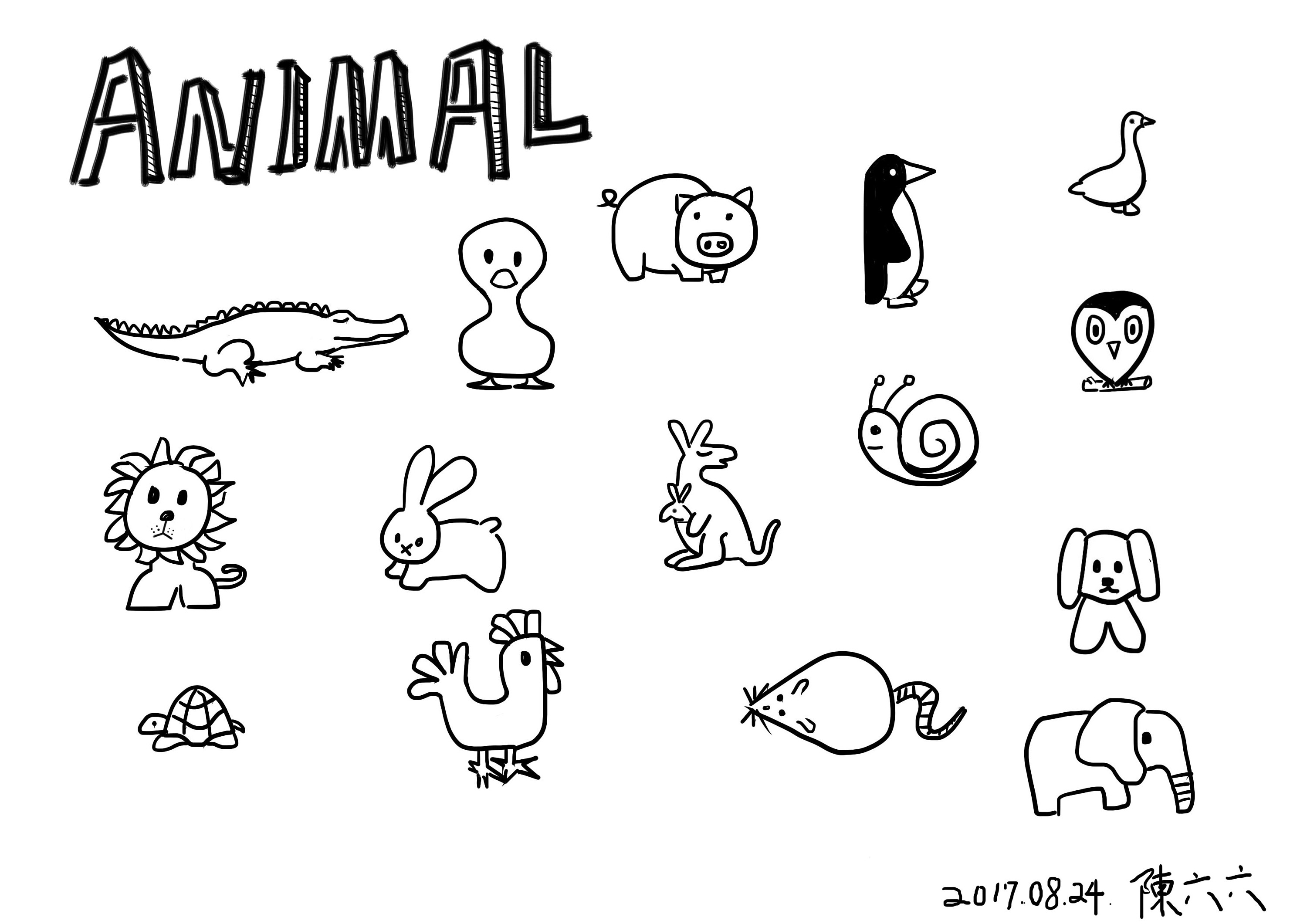 动物简笔画