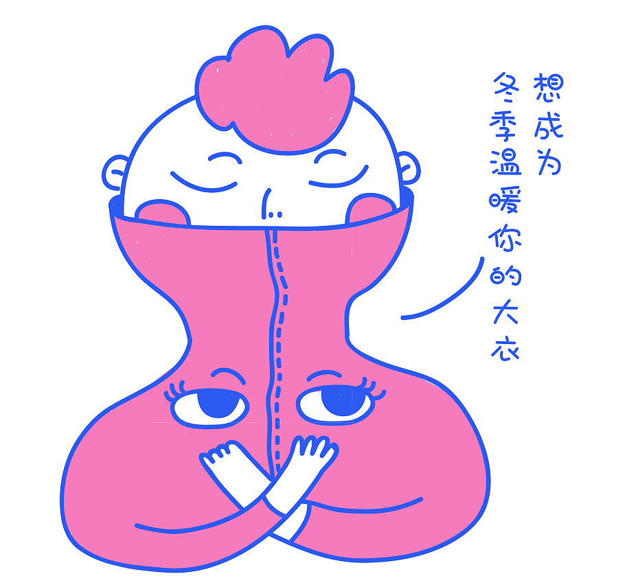 老王碎碎念|涂鸦\/潮流|插画|沈真圆圆子 - 原创设计作品 - 站酷 (ZCOOL)