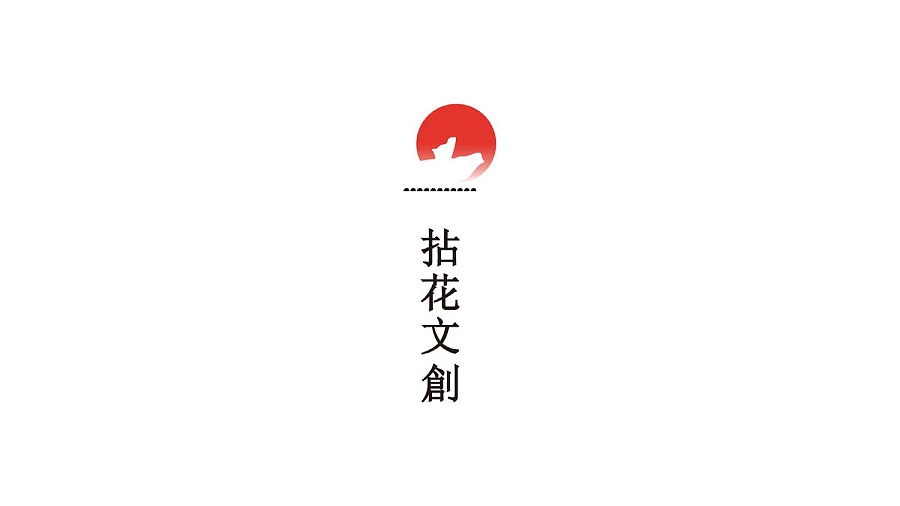 文化创意行业logo设计-阳光壹佰旗下子公司拈花文创logo设计-墨尔本