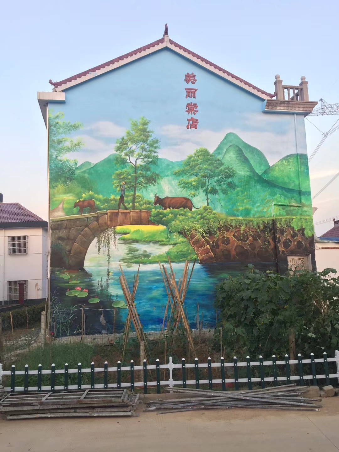 新农村外墙彩绘