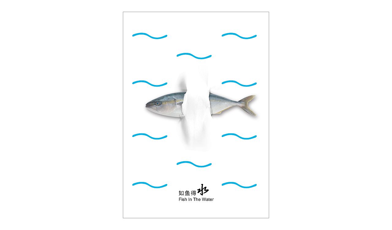 海洋 环保 创意 海报
